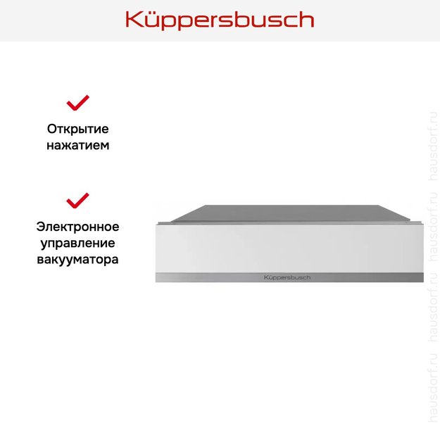 Вакууматор Kuppersbusch CSV 6800.0 W1 Stainless steel в Тюмени (preview 4)