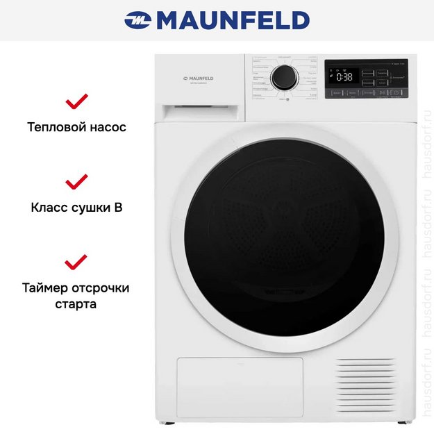 Сушильная машина Maunfeld MFDM168WH03 в Тюмени (preview 20)