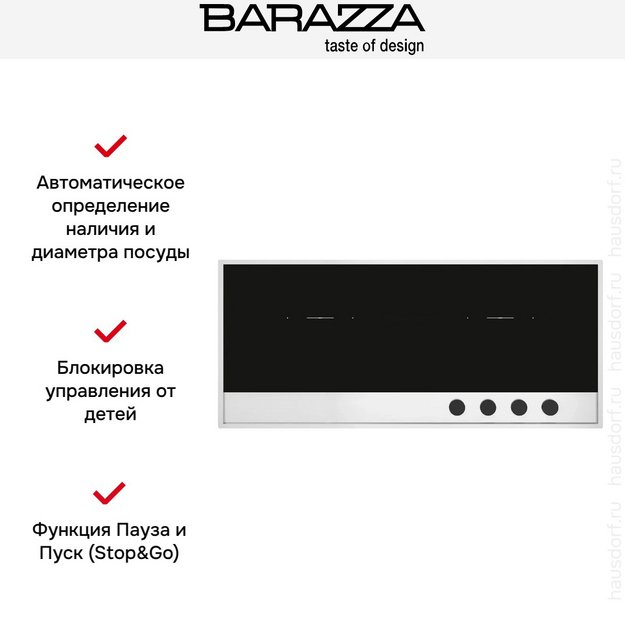 Варочная панель Barazza 1PLE12ID в Тюмени (preview 3)