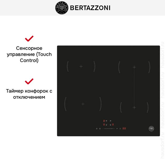 Варочная панель Bertazzoni P604I1B26NV в Тюмени (preview 8)