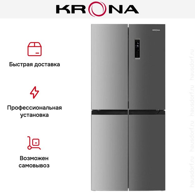 Холодильник KRONA EISKALT 7970 XD TNF INOX в Тюмени (preview 23)