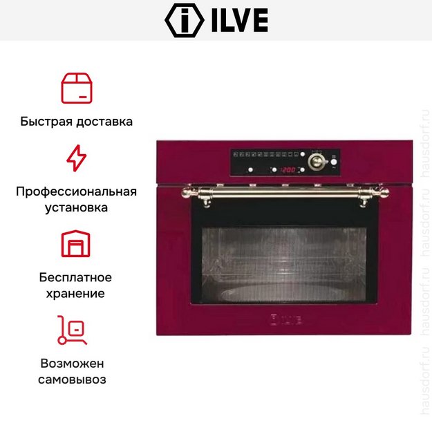 Встраиваемая микроволновая печь Ilve 645NTKCW в Тюмени (preview 3)