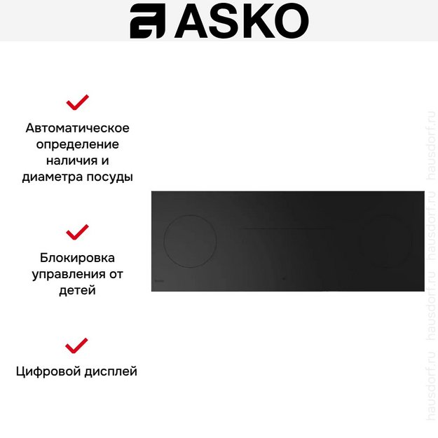 Индукционная варочная панель Asko HID144MFC в Тюмени (preview 8)