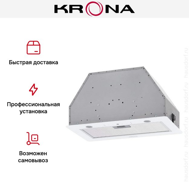 Встраиваемая вытяжка KRONA SVEN 600 white SGC RL в Тюмени (preview 18)