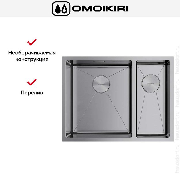 Мойка Omoikiri Taki 58-2-U/IF IN-L в Тюмени (preview 6)