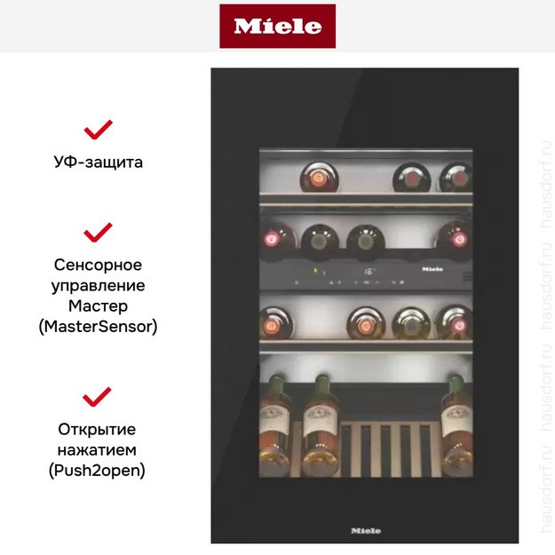 Встраиваемый винный холодильник Miele KWT 6422 iG OBSW в Тюмени (preview 5)