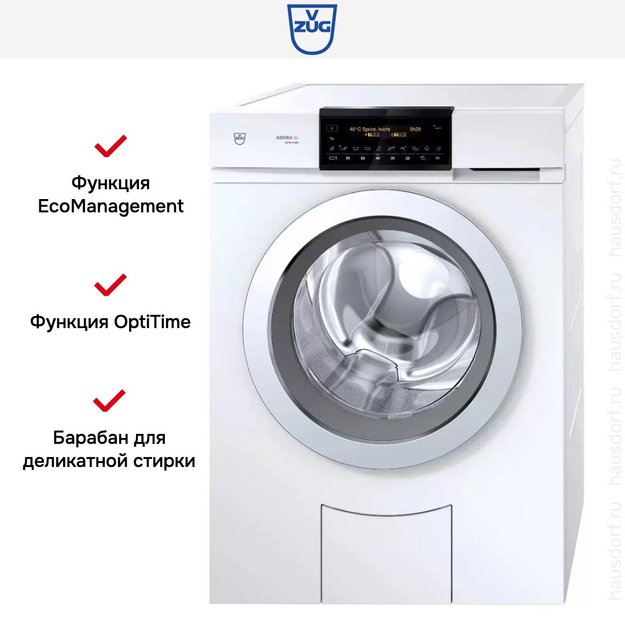 Стиральная машина V-ZUG Adora SL с правым навесом двери (WAASLZ re) в Тюмени (preview 5)
