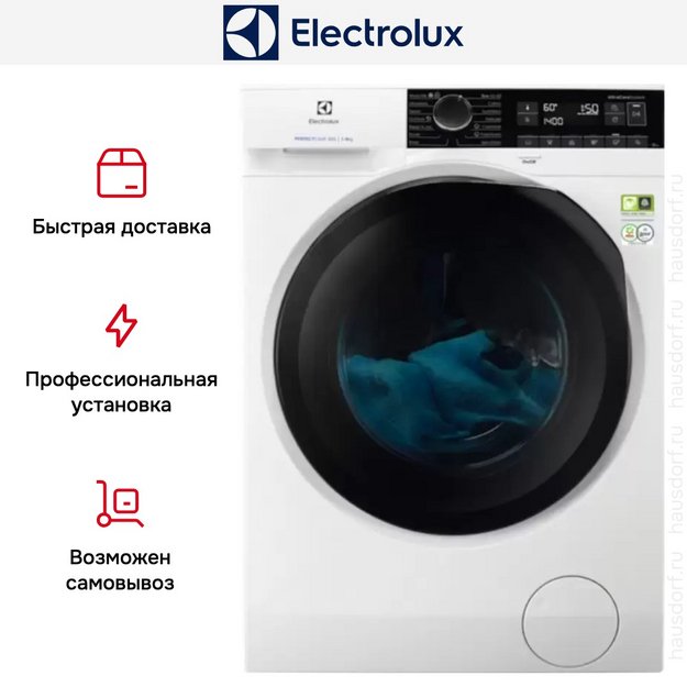 Стиральная машина Electrolux EW8FN248B в Тюмени (preview 11)