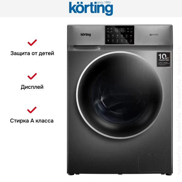 Отдельностоящая стиральная машина с паром Korting KWM 60DV1297 Gr в Тюмени (preview 2)