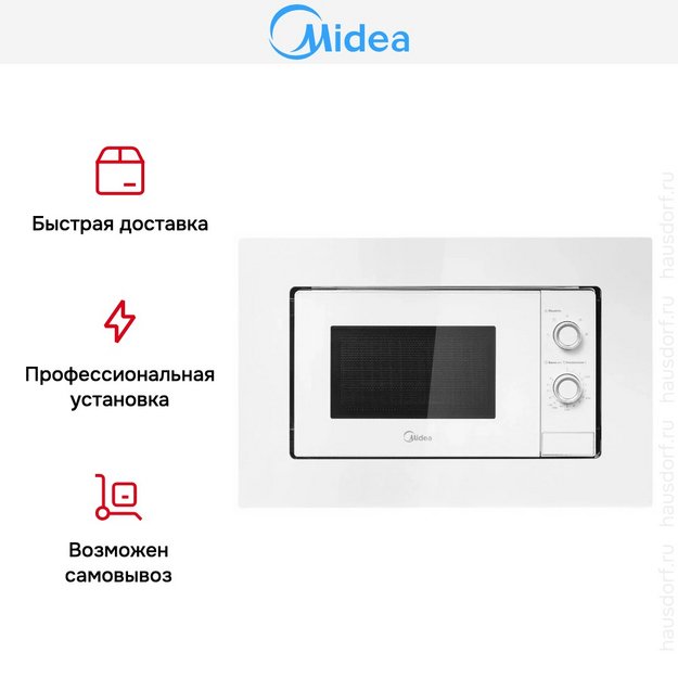 Встраиваемая микроволновая печь Midea MI50203W в Тюмени (preview 6)