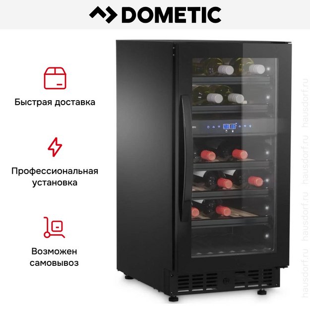 Винный шкаф Dometic E28FG Elegance в Тюмени (preview 16)