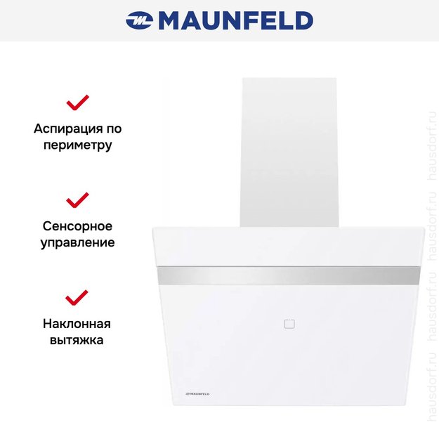 Кухонная вытяжка MAUNFELD Medway 60 белый\вставка сатин в Тюмени (preview 20)