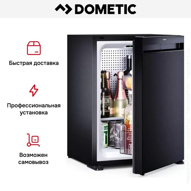 Минибар Dometic HiPro Alpha C40S в Тюмени (preview 11)