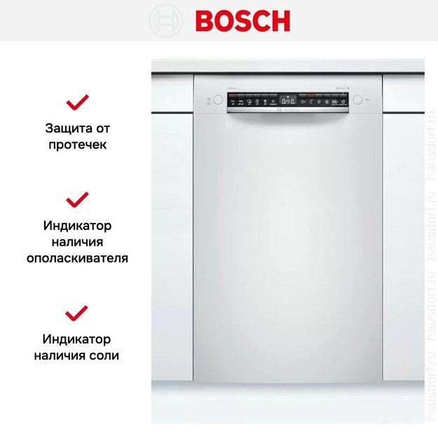 Встраиваемая посудомоечная машина Bosch SPU4HMW53S в Тюмени (preview 10)