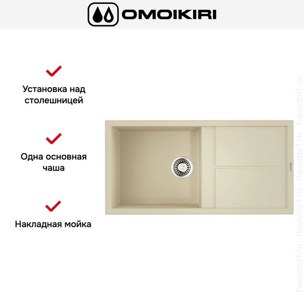 Мойка Omoikiri Sumi 100-BE в Тюмени (preview 7)