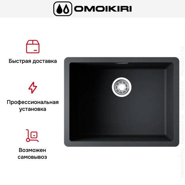 Мойка Omoikiri Kata 74-U BL в Тюмени (preview 6)