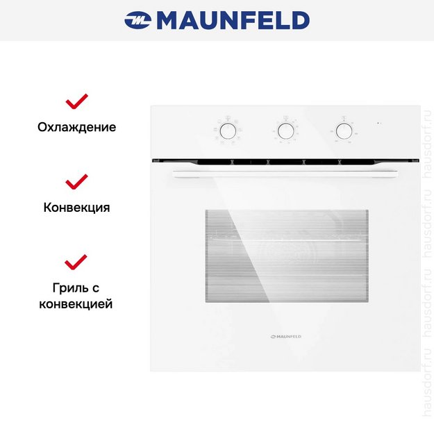 Духовой шкаф Maunfeld MEOC708PW в Тюмени (preview 17)