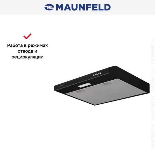 Вытяжка Maunfeld Tail Push 60 Black в Тюмени (preview 4)