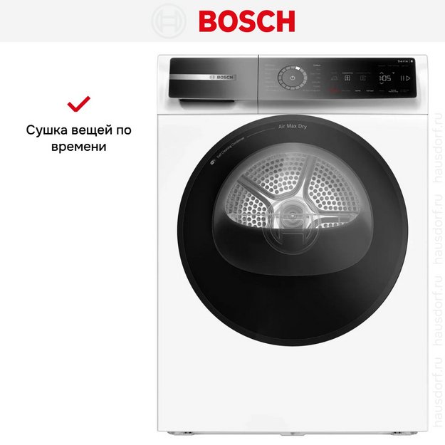 Сушильная машина Bosch WRB247D0SN в Тюмени (preview 8)