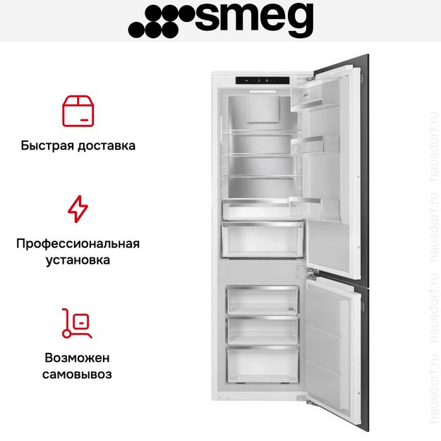 Встраиваемый холодильник Smeg C9174DN2D1 в Тюмени (preview 9)