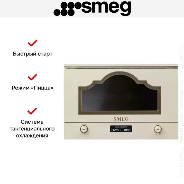 Встраиваемая микроволновая печь Smeg MP722PO в Тюмени (preview 9)