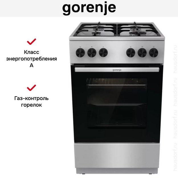 Газовая плита Gorenje GG5A11XF в Тюмени (preview 9)