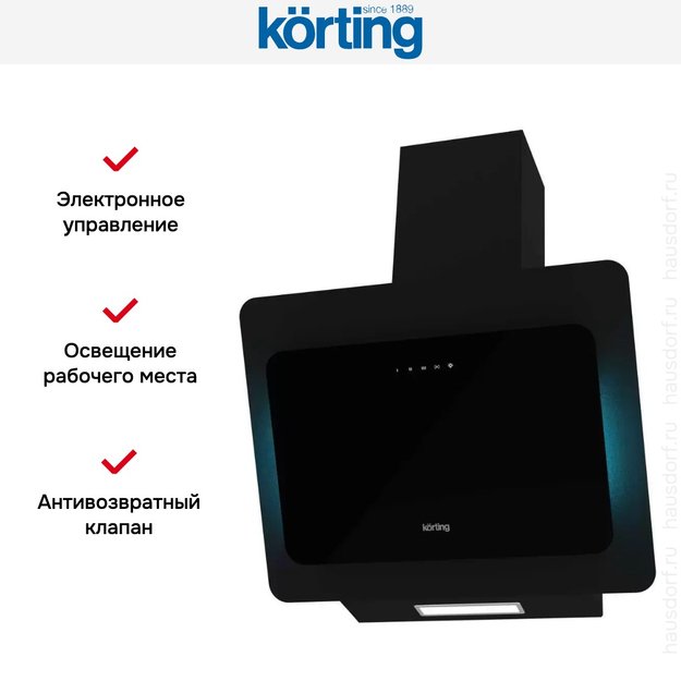 Наклонная вытяжка Korting KHC 67590 GN в Тюмени (preview 2)