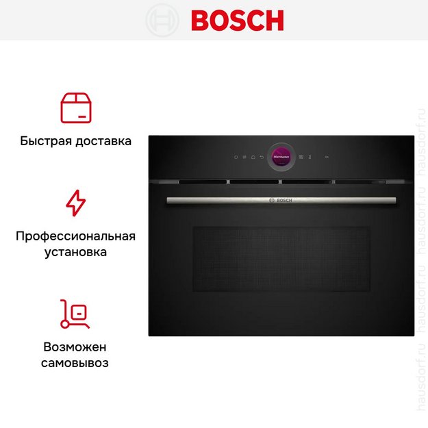 Встраиваемая микроволновая печь Bosch CEG732XB1 в Тюмени (preview 7)
