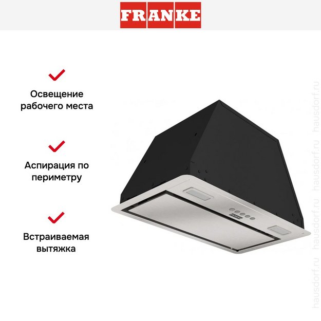 Встраиваемая вытяжка Franke VERA 52 SS в Тюмени (preview 13)