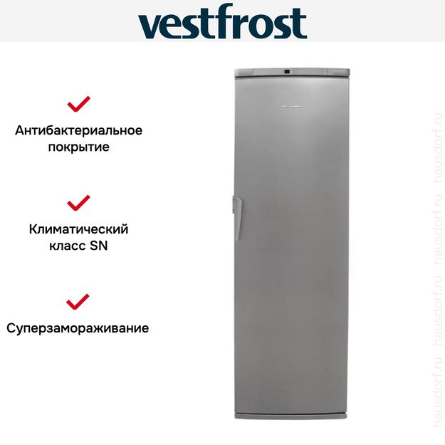 Морозильная камера Vestfrost VF 391 HNF в Тюмени (preview 3)