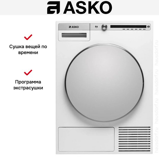 Профессиональная сушильная машина Asko TDC1781H.W.P в Тюмени (preview 7)