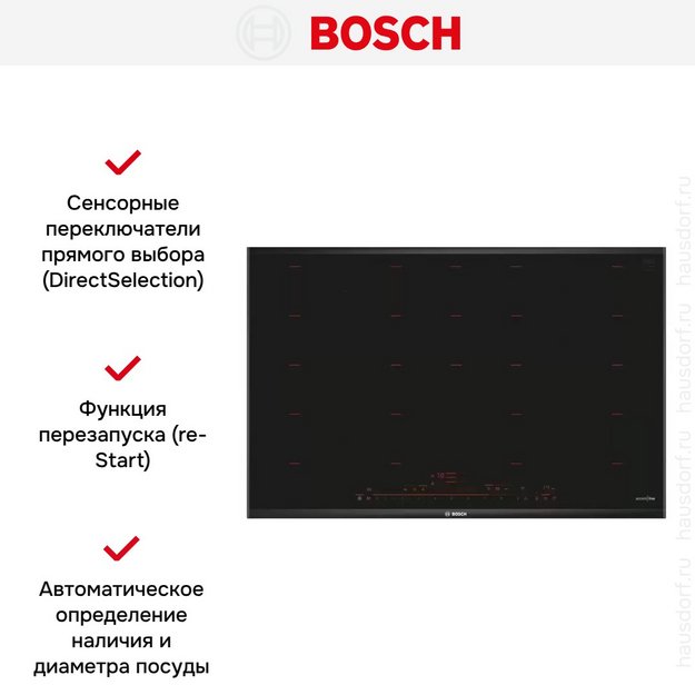 Индукционная варочная панель BOSCH PXY898DX6E в Тюмени (preview 10)