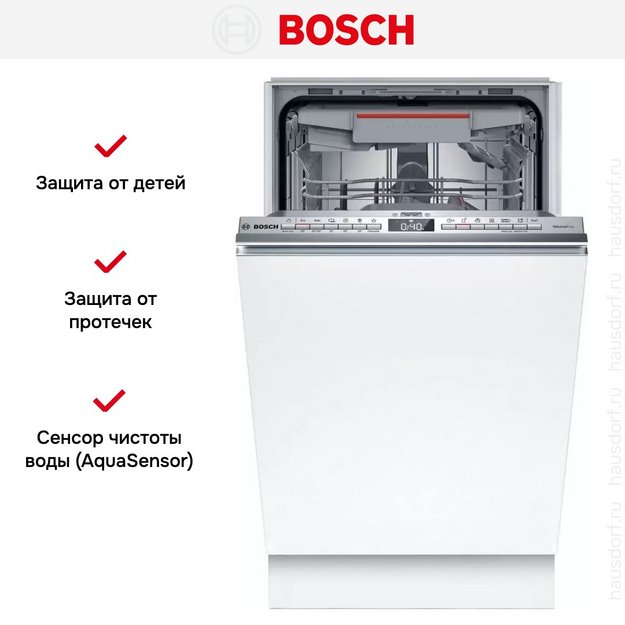 Встраиваемая посудомоечная машина Bosch SPV4EMX25E в Тюмени (preview 7)