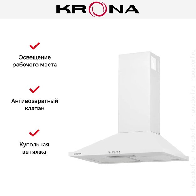 Вытяжка Krona BELLA 600 WHITE push button в Тюмени (preview 10)