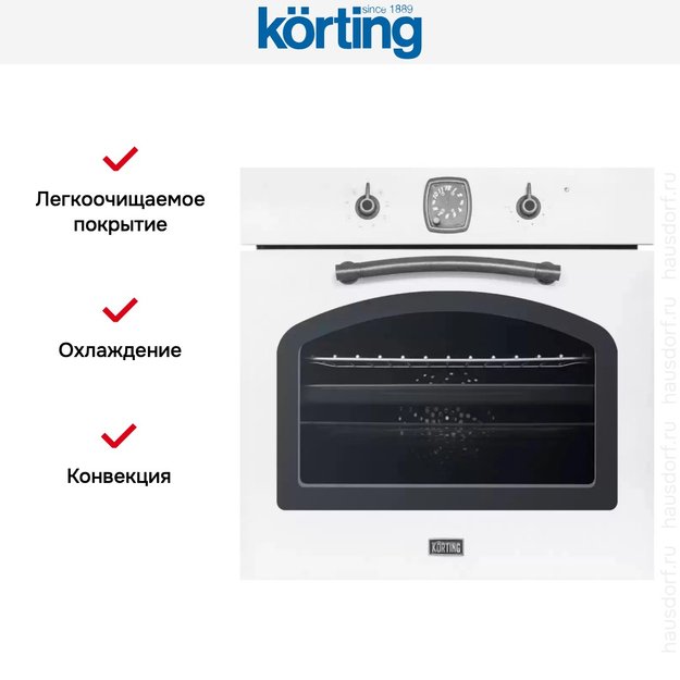 Электрический духовой шкаф Korting OKB 481 CRSI в Тюмени (preview 5)