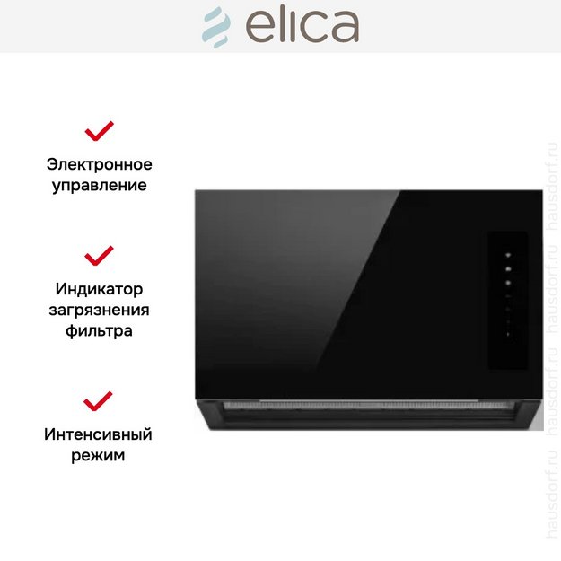 Вытяжка Elica RULES @ BL/F/60 в Тюмени (preview 4)