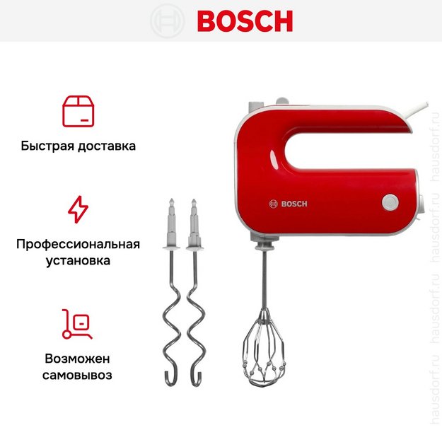 Миксер Bosch MFQ40303 в Тюмени (preview 12)