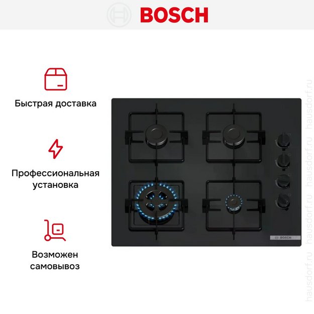 Газовая варочная панель Bosch POH6B6K30 в Тюмени (preview 8)