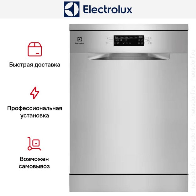 Посудомоечная машина Electrolux ESA47210SX в Тюмени (preview 11)