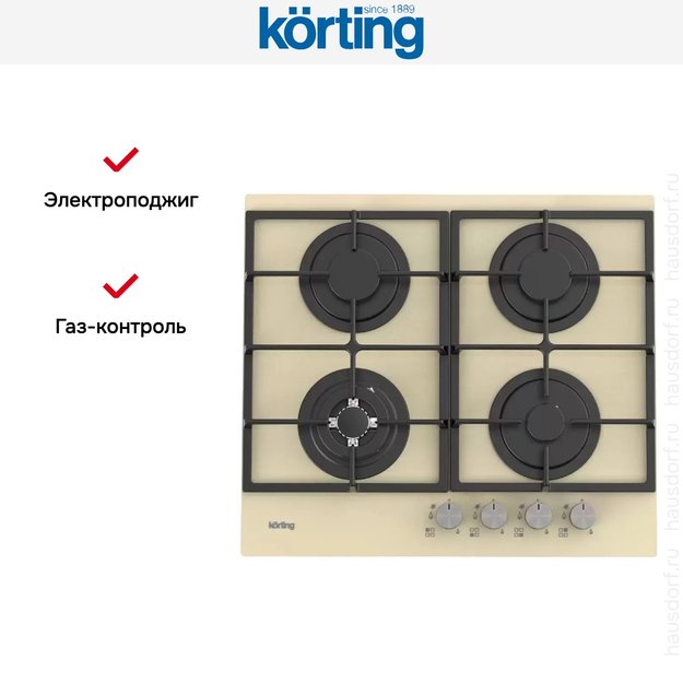Газовая стеклянная варочная панель Korting HGG 6722 CTB в Тюмени (preview 4)