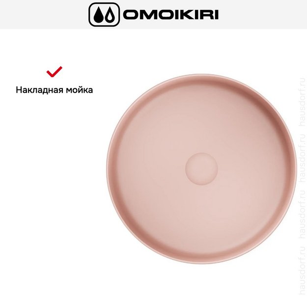 Раковина для ванны Omoikiri Mira-RO в Тюмени (preview 5)