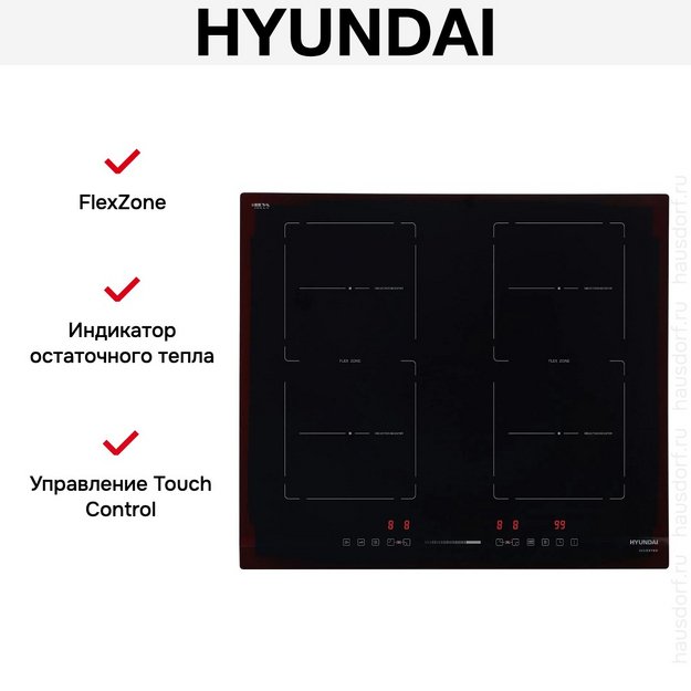Индукционная варочная панель Hyundai HHI 6872 BG в Тюмени (preview 9)