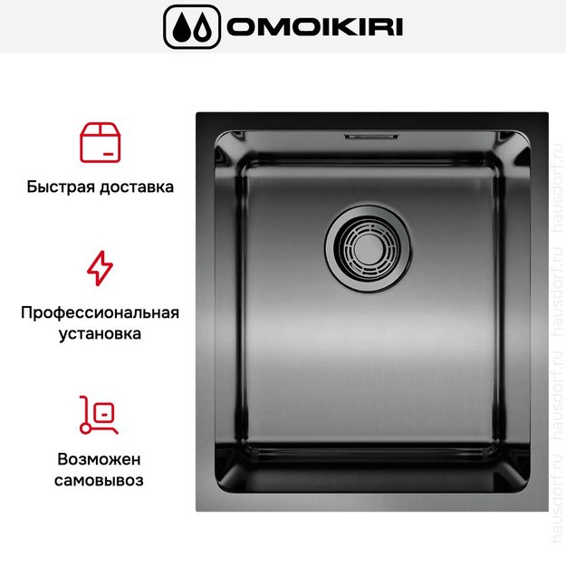 Мойка Omoikiri Tadzava 39-U/I GM в Тюмени (preview 5)