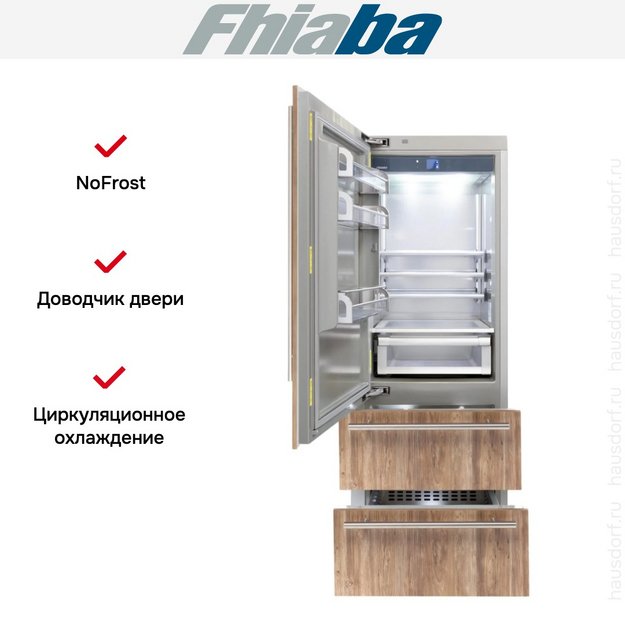 Встраиваемый холодильник Fhiaba S750HST3I в Тюмени (preview 2)