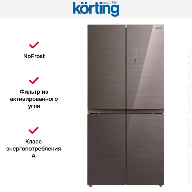 Четырехдверный холодильник Korting KNFM 81787 GM в Тюмени (preview 5)