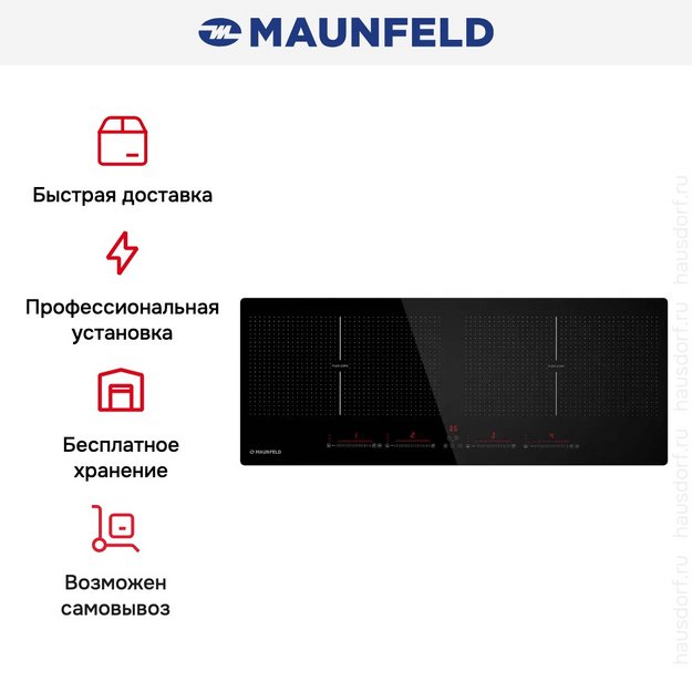 Индукционная варочная панель Maunfeld CVI904SFLBK в Тюмени (preview 13)