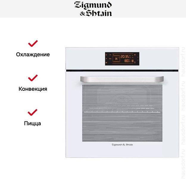 Встраиваемый электрический духовой шкаф Zigmund Shtain EN 133.512 W в Тюмени (preview 3)