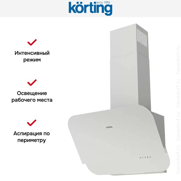 Наклонная вытяжка Korting KHC 66135 GW в Тюмени (preview 4)