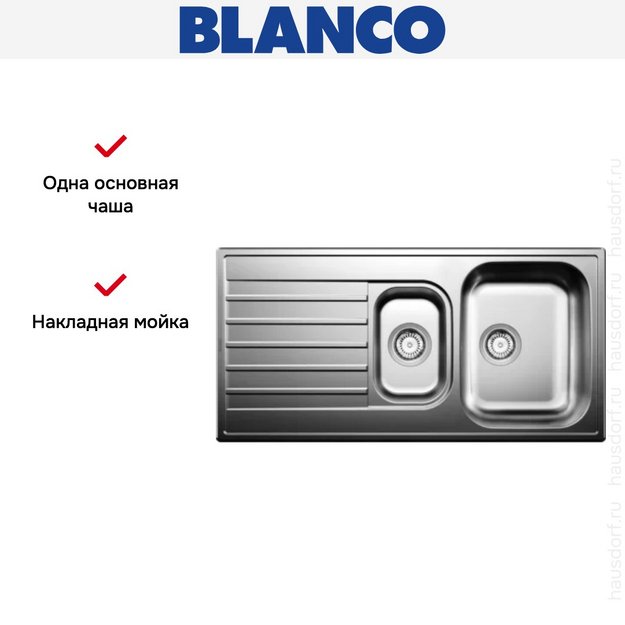 Мойка Blanco Livit II 6 S нержавеющая сталь полированная 526623 в Тюмени (preview 5)