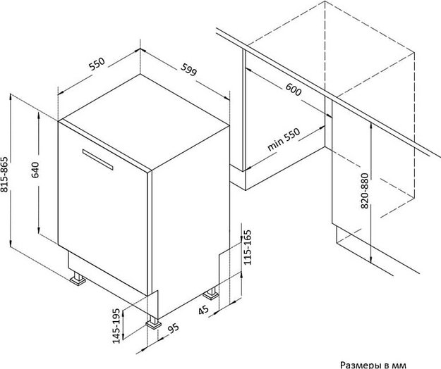 Встраиваемая посудомоечная машина Korting KDI 60984 в Тюмени (preview 13)